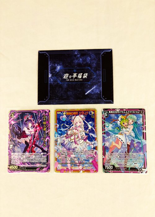 1ページ目】ブログトップ | トレカの買取・通販ならカードショップ