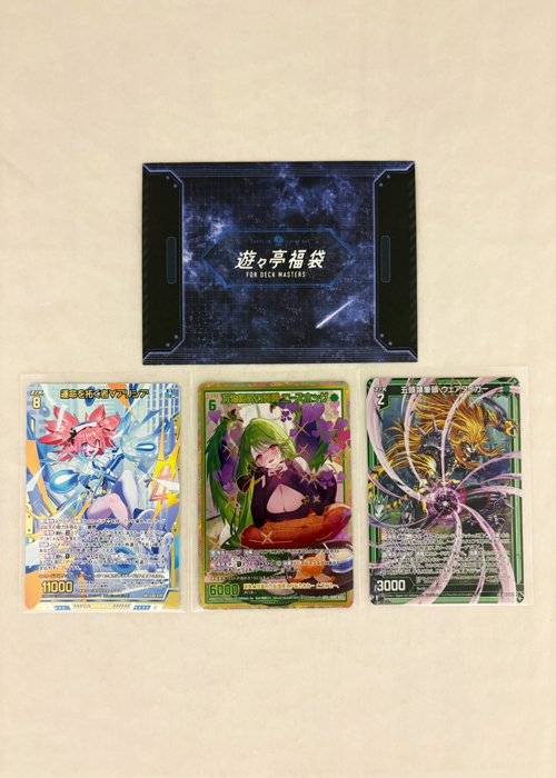 1ページ目】ブログトップ | トレカの買取・通販ならカードショップ