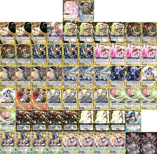 448ページ目】ブログトップ | トレカの買取・通販ならカードショップ