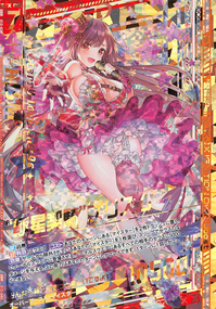 プリズムデッキ | トレカの買取・通販ならカードショップ -遊々亭-