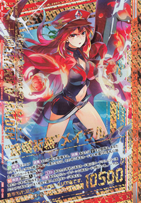 イデアドライブ雑感 | トレカの買取・通販ならカードショップ -遊々亭-