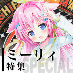 SHiFT」特集開催中! | トレカの買取・通販ならカードショップ -遊々亭-