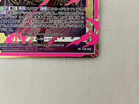 Z/X ダメージくじ 販売中! | トレカの買取・通販ならカードショップ