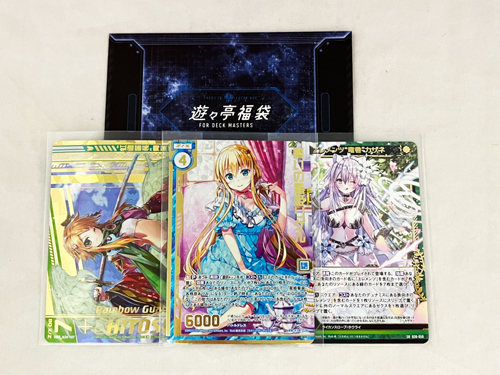 yuyu 即購入可能様 ZX IGR確定 福袋」販売開始! | トレカの買取・通販ならカードショップ