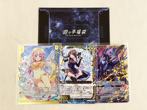 遊々亭 WINTER SALE 第2弾 開催!! | トレカの買取・通販ならカード