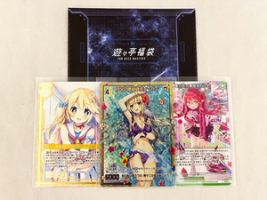 専用商品 遊々亭 WINTER SALE 第2弾 開催!! | トレカの買取・通販ならカード