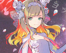 RR ≪あいするゆうき≫(エンジョイフレーム) 販売 | [E37] アイドル