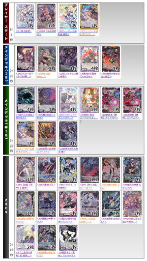 せんよう 遊々亭 WINTER SALE 第2弾 開催!! | トレカの買取・通販ならカード