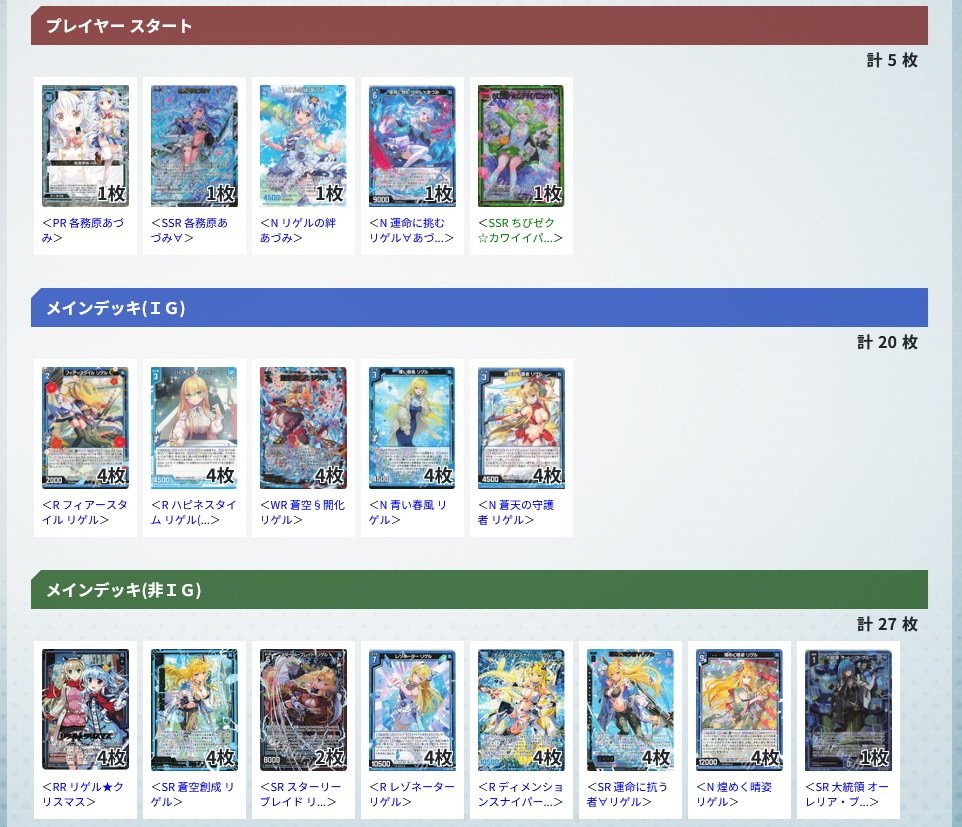 1ページ目】ブログトップ | トレカの買取・通販ならカードショップ