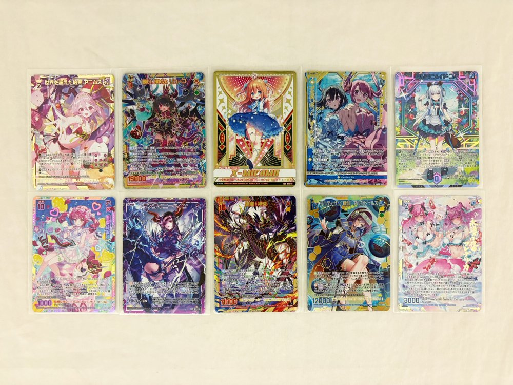 1ページ目】ブログトップ | トレカの買取・通販ならカードショップ