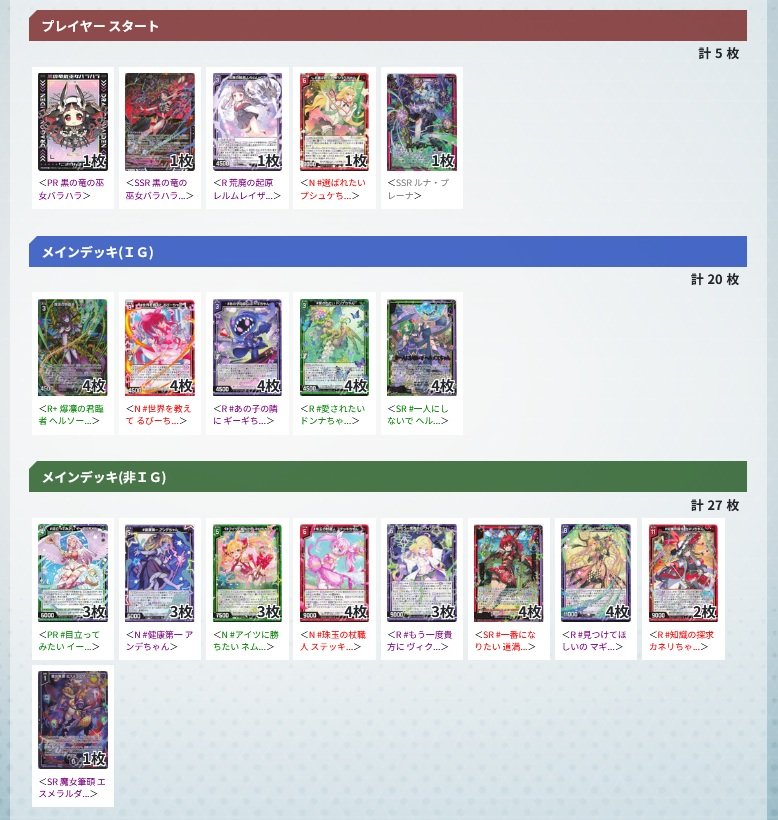 1ページ目】ブログトップ | トレカの買取・通販ならカードショップ