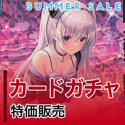 1ページ目】ブログトップ | トレカの買取・通販ならカードショップ