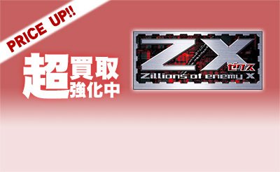 トレカの買取・通販ならカードショップ -遊々亭-